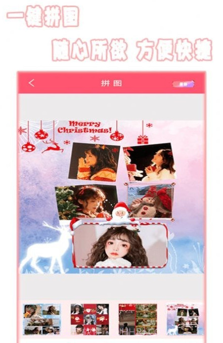 全能美颜照相机截图3