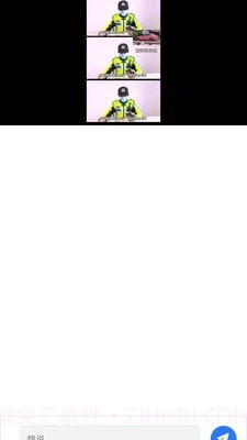 北冥市民助手截图3