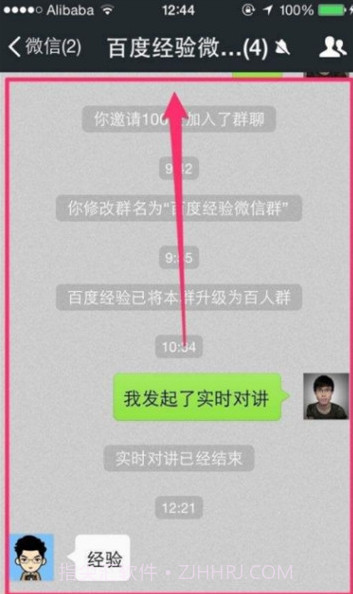 MessageFire微信消息自动发送(微信时间间隔设置辅助)V4.1.2 安卓正式版截图3