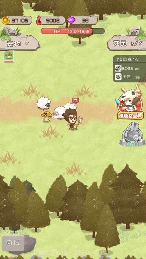 动物召唤师截图2