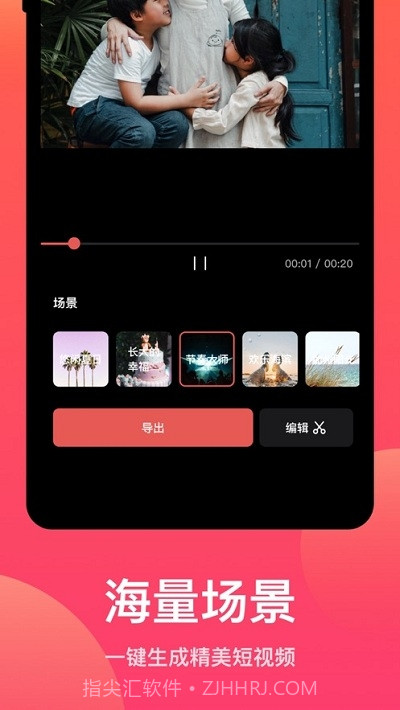 Me Vlog截图5