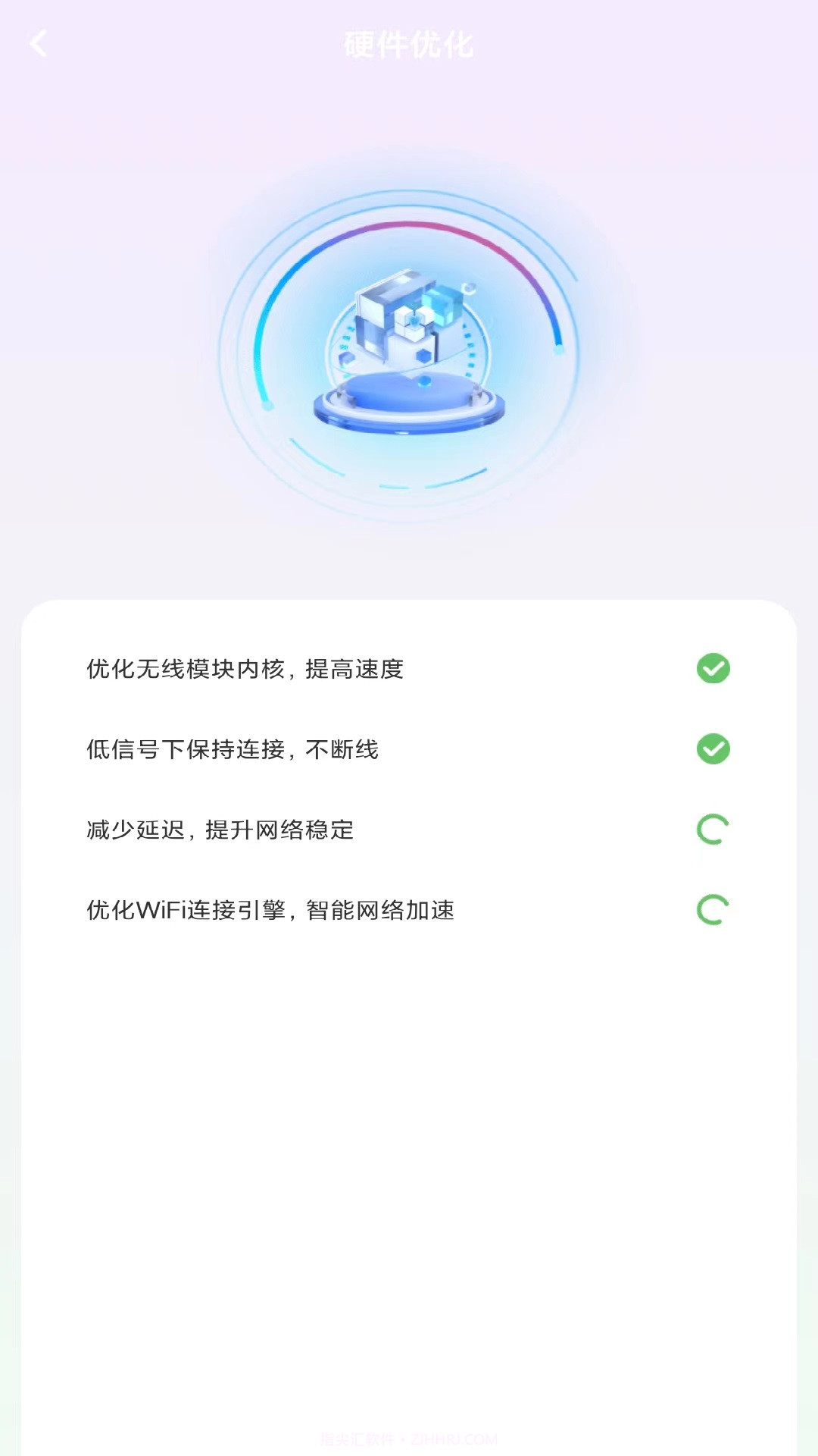 大众WiFi截图3