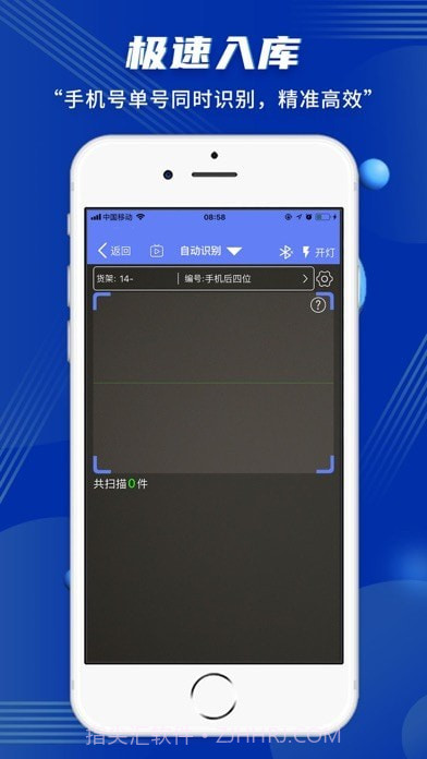 驿站小扁担截图1 驿站小扁担截图1