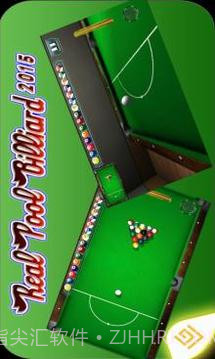 真正的台球的2015年截图2 真正的台球的2015年截图2
