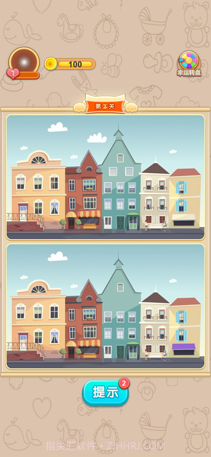 全民趣找茬截图2