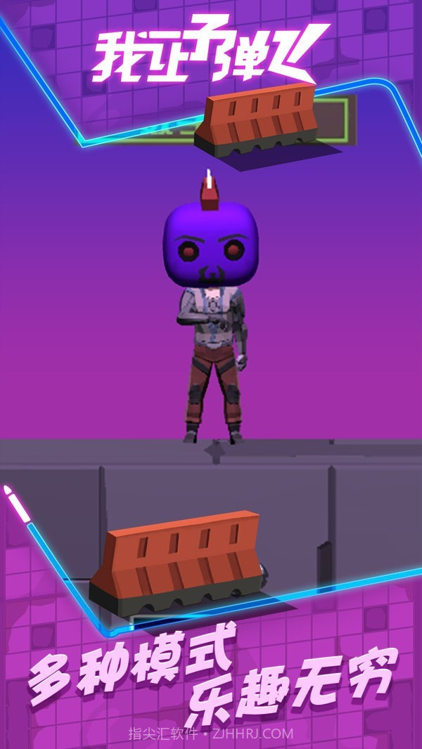 我让子弹飞截图3 我让子弹飞截图3