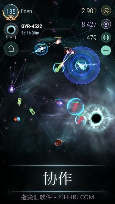 哈迪斯行星截图1 哈迪斯行星截图1