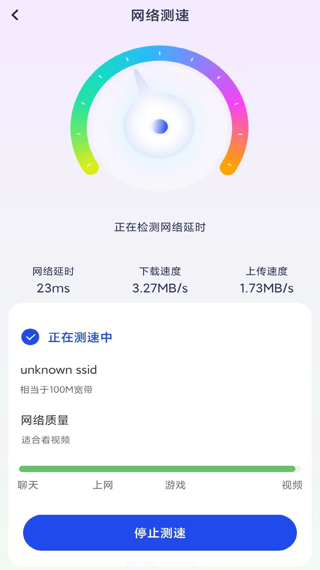 大众WiFi截图1