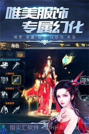 东瀛异闻录截图3