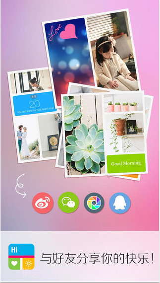 爱拼图(原最简拼图)截图5