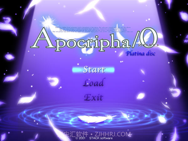 圣书外典：普拉提纳篇截图1