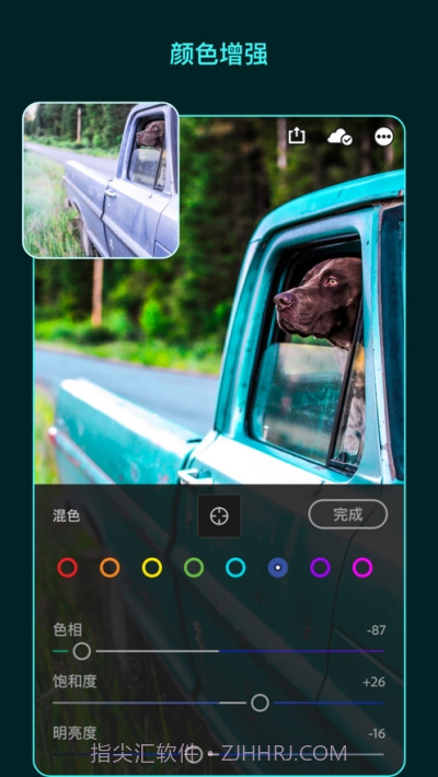 Adobe Lightroom截图3 Adobe Lightroom截图3