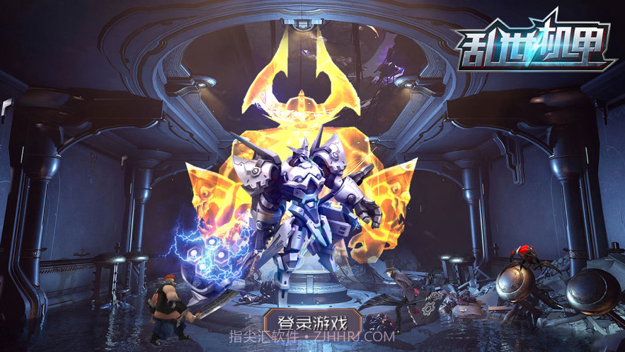 乱世机甲截图1 乱世机甲截图1