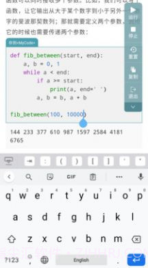 XUEcn互动式学习平台截图2