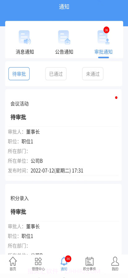 菜包积分截图7 菜包积分截图7
