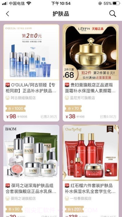 超值猫截图2 超值猫截图2