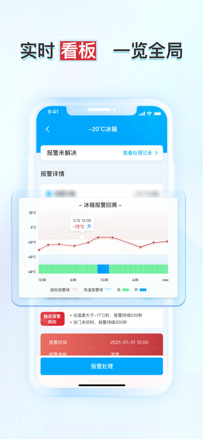 SQA标品管理截图3