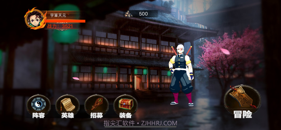 拯救小宇宙:灶门炭治郎截图3