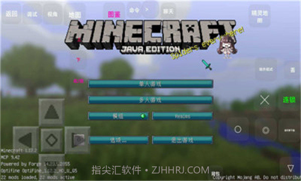 我的世界世终宝可梦截图1