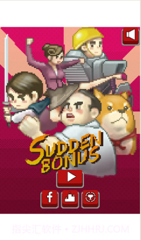 狂暴一家截图2 狂暴一家截图2