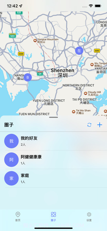 定位追踪截图3 定位追踪截图3