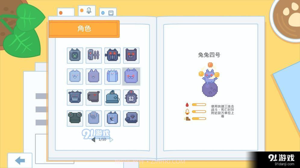 输出牧场截图4 输出牧场截图4