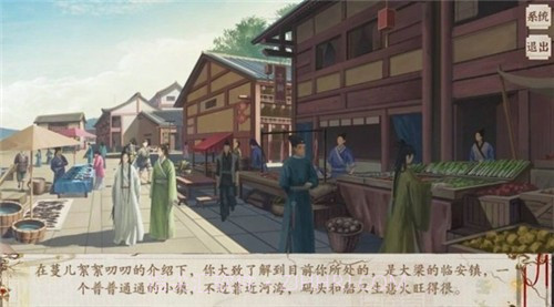 京城第一经纪人截图1