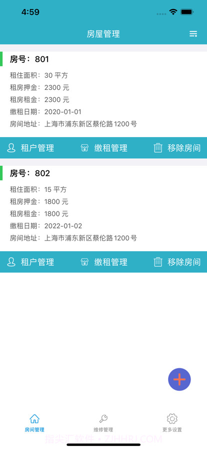 房间宝截图1 房间宝截图1
