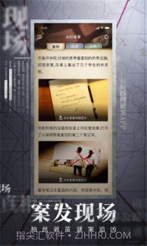 赏金侦探静止的时间截图1 赏金侦探静止的时间截图1