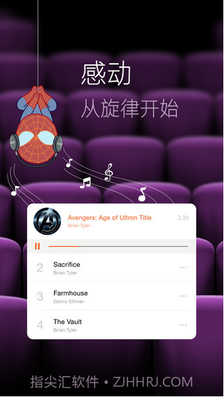 格瓦拉生活截图4