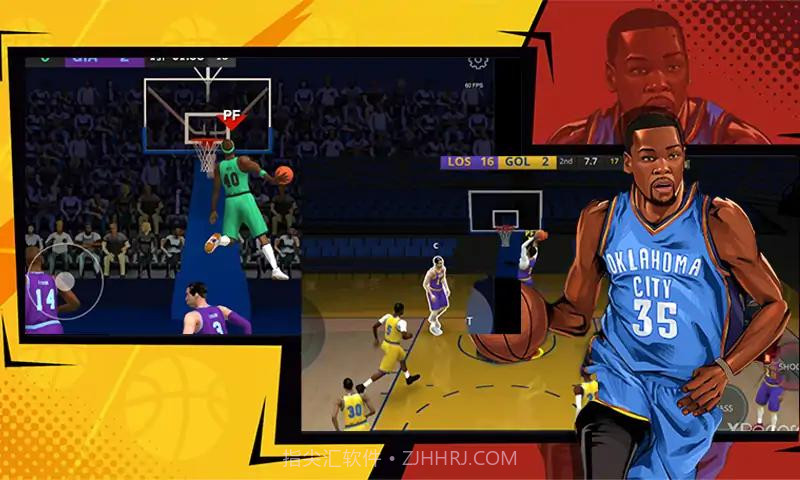 篮球先锋截图2