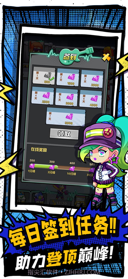 摇滚之王截图6 摇滚之王截图6