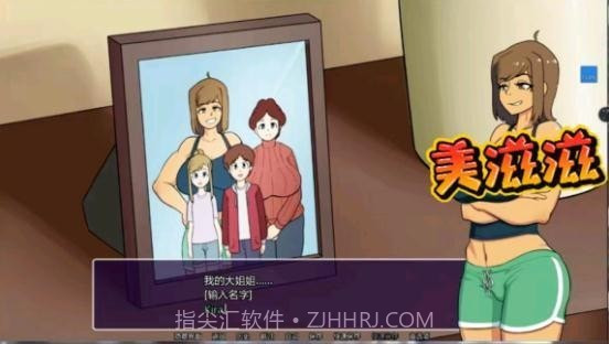 新的觉醒截图3 新的觉醒截图3