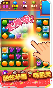 疯狂水果收集截图2 疯狂水果收集截图2
