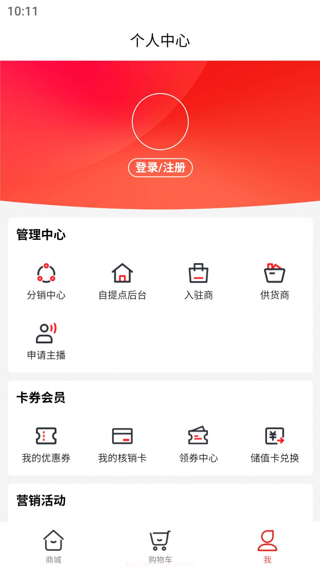 美妆衣库截图2 美妆衣库截图2