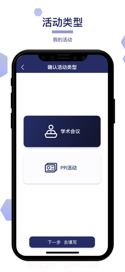 巢会拍截图1 巢会拍截图1
