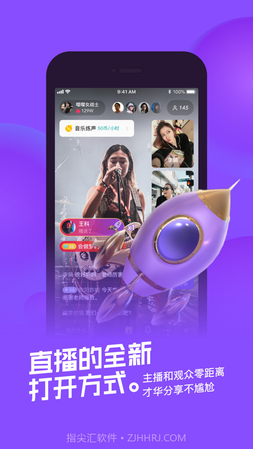 快闪截图3 快闪截图3