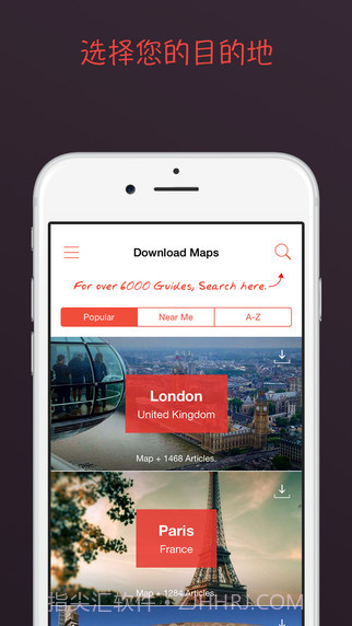 离线地图截图2 离线地图截图2