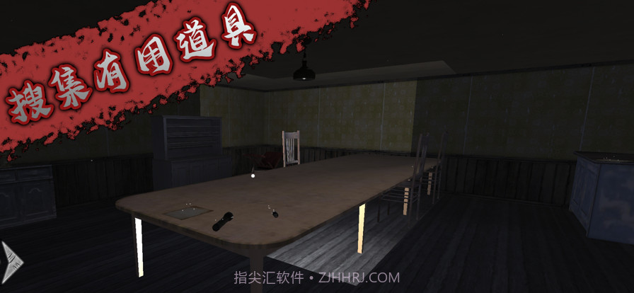 烧脑逃脱密室截图3 烧脑逃脱密室截图3