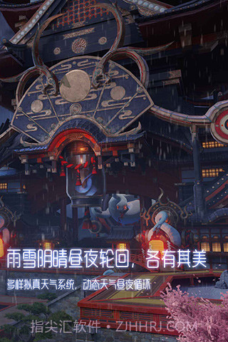 龙族幻想截图3 龙族幻想截图3