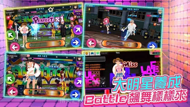 劲舞团M港台服截图2 劲舞团M港台服截图2