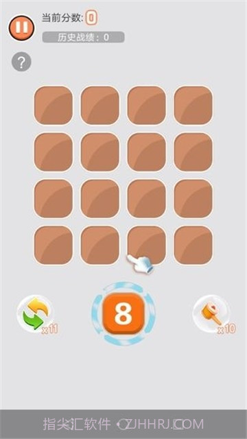 爽爆2048截图4