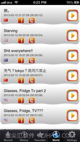 梦话记录器 Dream Talk Recorder截图5 梦话记录器 Dream Talk Recorder截图5
