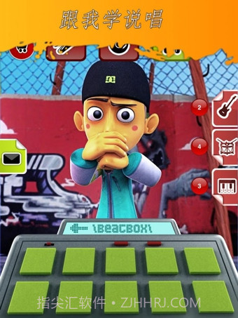 会说话的饶舌艺人截图1