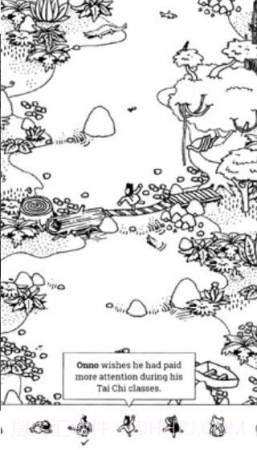 隐藏的人中文版截图2