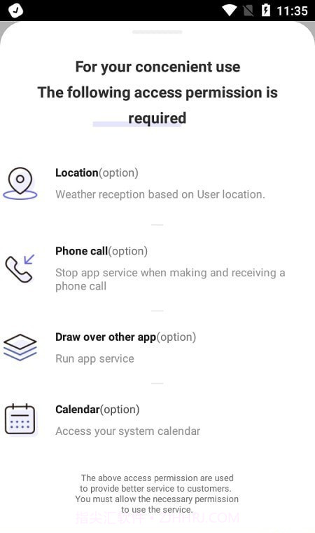 锁屏日历截图3 锁屏日历截图3