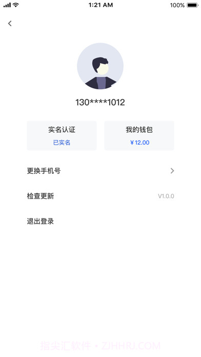 科斯特换电截图4 科斯特换电截图4