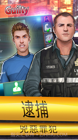 CSI:暗罪谜踪截图3 CSI:暗罪谜踪截图3