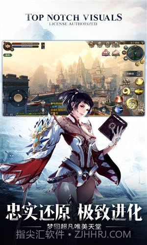 天堂2:血盟截图5 天堂2:血盟截图5