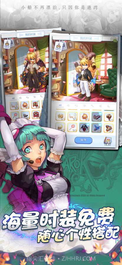 心力物语波利来了截图4